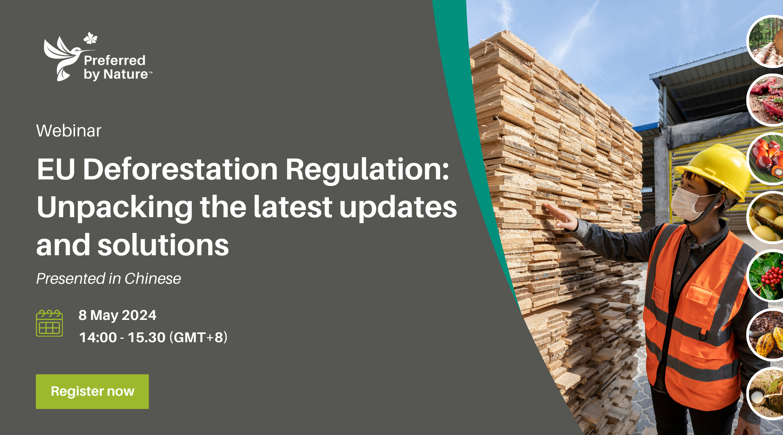 [Webinar] EU Deforestation Regulation: Unpacking the latest updates and solutions