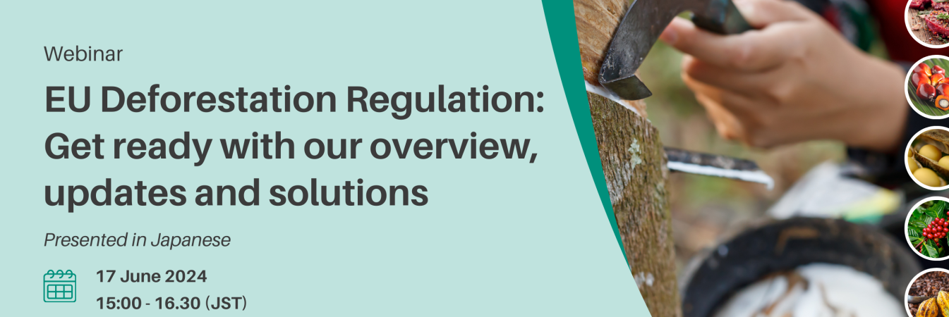 [Webinar] EU Deforestation Regulation: Get ready with our overview, updates and solutions